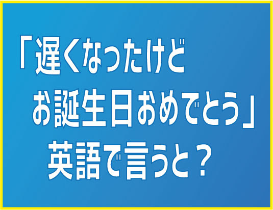 英会話 名古屋 Nea 英会話 Part 3