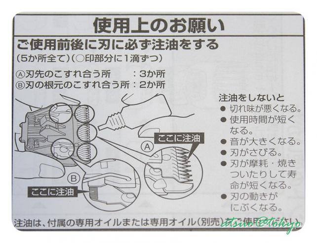 ボウズ刈り御用達バリカン ボウズカッター Er Gs60のレビュー ジグソー レビューメディア
