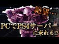 Cod bo4 サーバー 893723-Cod bo4 サーバーエラー