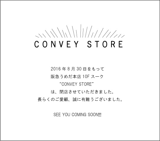 Croppu アパレルの卸 営業代行 催事 Oemのことならクロップ 新着情報