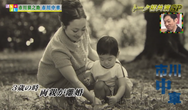 半泽直树2香川照之角色反差大反派变身 可爱女主角 麻辣星闻