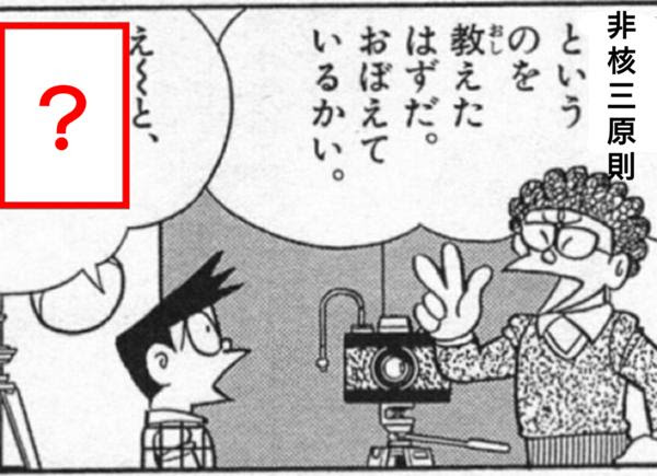 媚びぬ 引かぬ 省みぬ 2018年06月17日のイラストのボケ 63277915