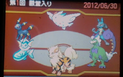 Stlaの気ままな日記 ポケモンブラック２ 殿堂入り