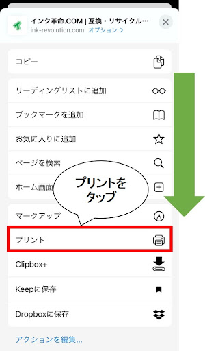 イメージ