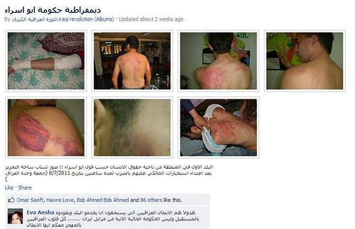 iraqi revolution
