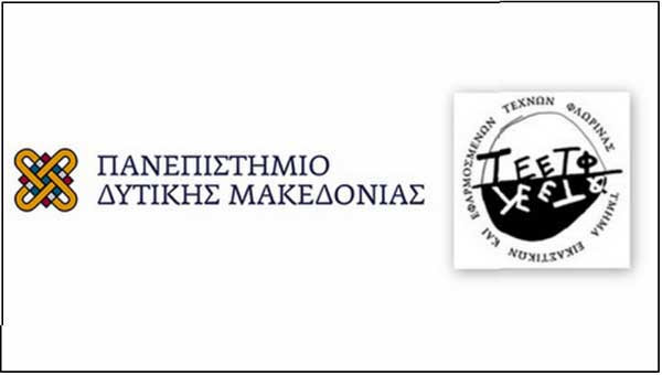 Σχετική εικόνα