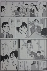 結婚しようよ 全6巻 星里もとる 漫画 Happy Life