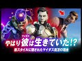 √画像をダウンロード フォートナイト レックス 790278-フォートナイト レックス
