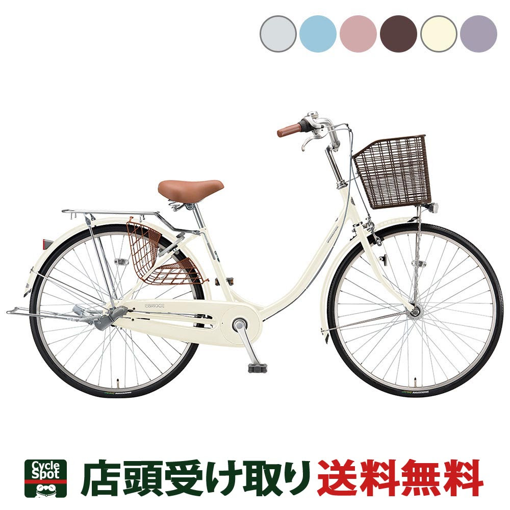 最大p27倍 Bridgestone 10 点灯虫 25 ブリヂストン 変速なし ママチャリ 自転車 エブリッジ U 点灯虫 ブリジストン Bridgestone 26インチ 変速なし オートライト 関東100店舗以上サイクルスポット 店頭受取送料無料 サイクルスポット ルサイク店舗受取指定で 防犯