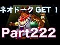 √1000以上 イル と ルカ 配合 110602