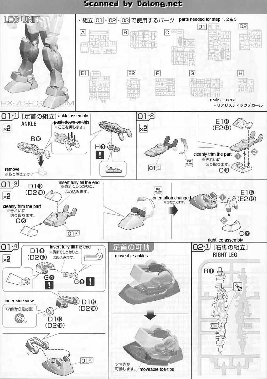 Rg Rx 78 2 Gundam English Manual And Color Guide Mech9 Com Anime And Mecha Review Site Shop Reviews Model Kits Collectibles Toys And More