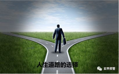 投资实则是一场漫长的旅程 人生道路