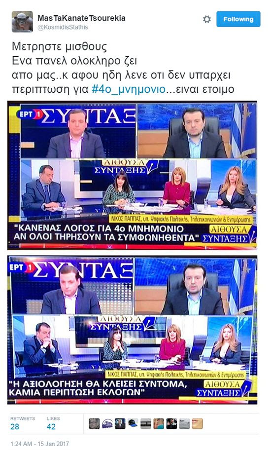 ert-paneljpg