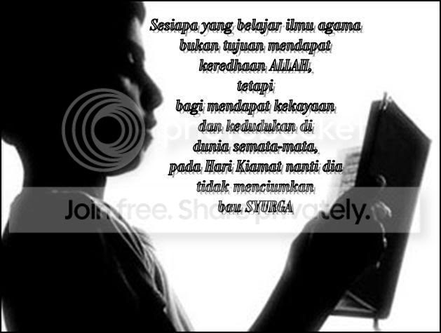 ilmu