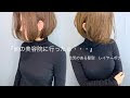 √ダウンロード ボブ レイ���ー 髪型 101495-50代 髪型 レイヤー ボブ