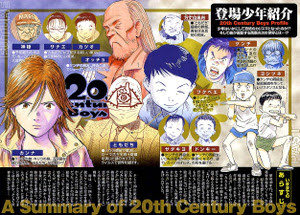 １６ のっぺらぼう 君は誰 Stray Blues