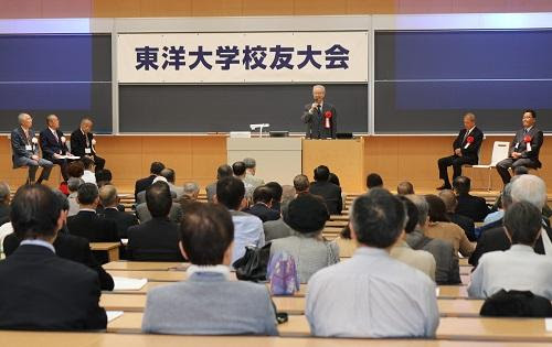 東洋大学校友会 本部事務局 18年10月