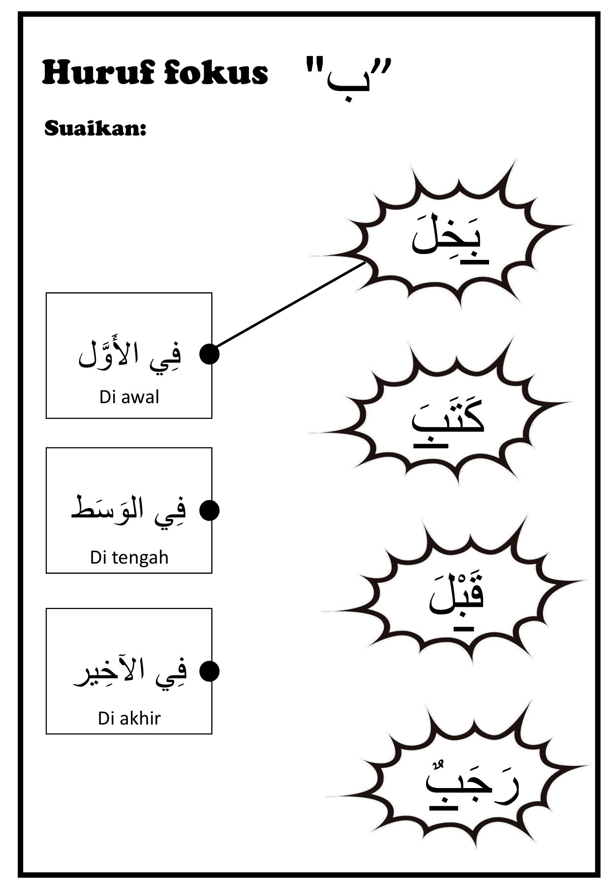 Anyflip To Pdf Download Tool