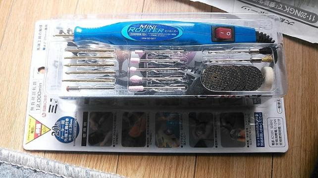 グラボ改造用に購入 Ekm 02 0217 ミニルーターキットのレビュー ジグソー レビューメディア