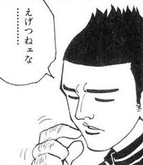 名言で読むマンガまとめ