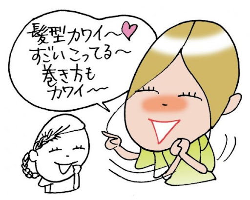 イメージ