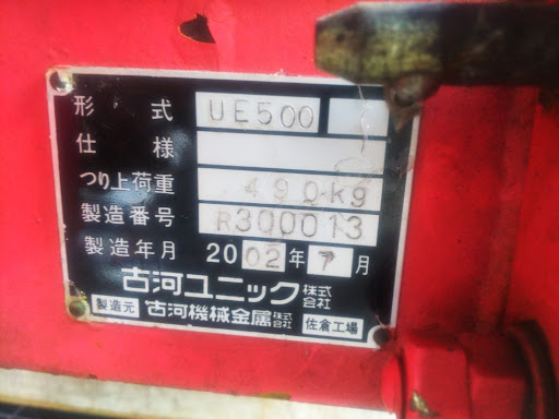 イメージ