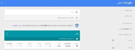google