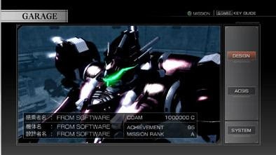 アーマード コア4 ハイエンド機体ガレージ Armored Core 4 アーマード コア４情報満載ブログ