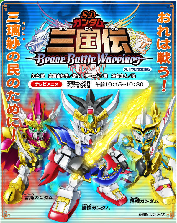 ガンダムアニメのおすすめ人気ランキングtop30 21最新版 Rank1 ランク1 人気ランキングまとめサイト 国内最大級