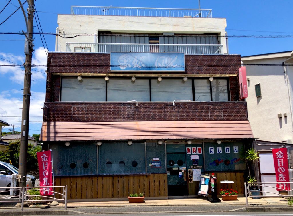 第2話 7 16のお店はここ 孤独のグルメ9 二宮編 にしけん 山小屋 孤独のグルメ情報web
