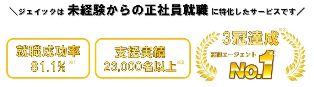 特殊な仕事17選 特殊な仕事に就くメリットや最も重要な行動とは