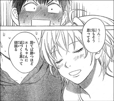 ベイビーステップ なっちゃん可愛すぎる問題 ヤマカム