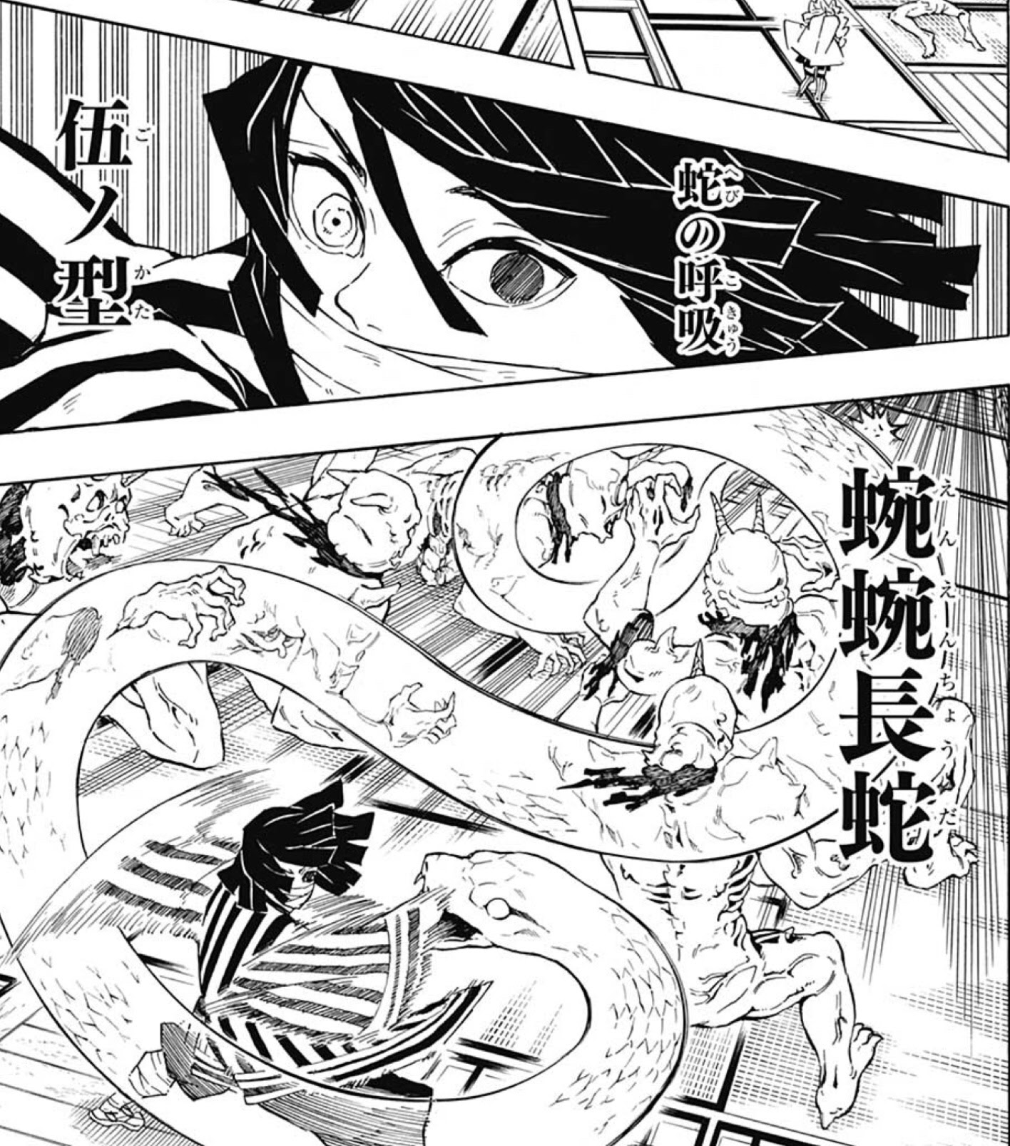 伊黒小芭内の身長は何cm 鬼滅の刃 公式情報 Alwofnce