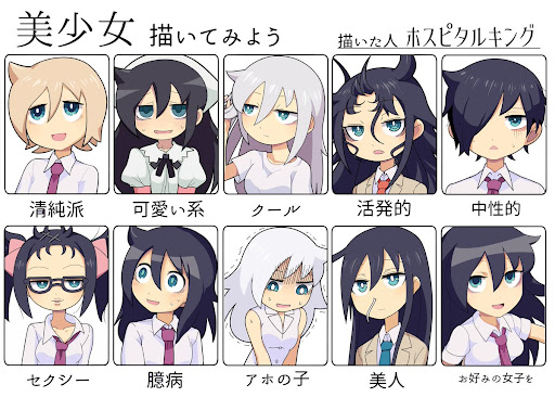 イメージ