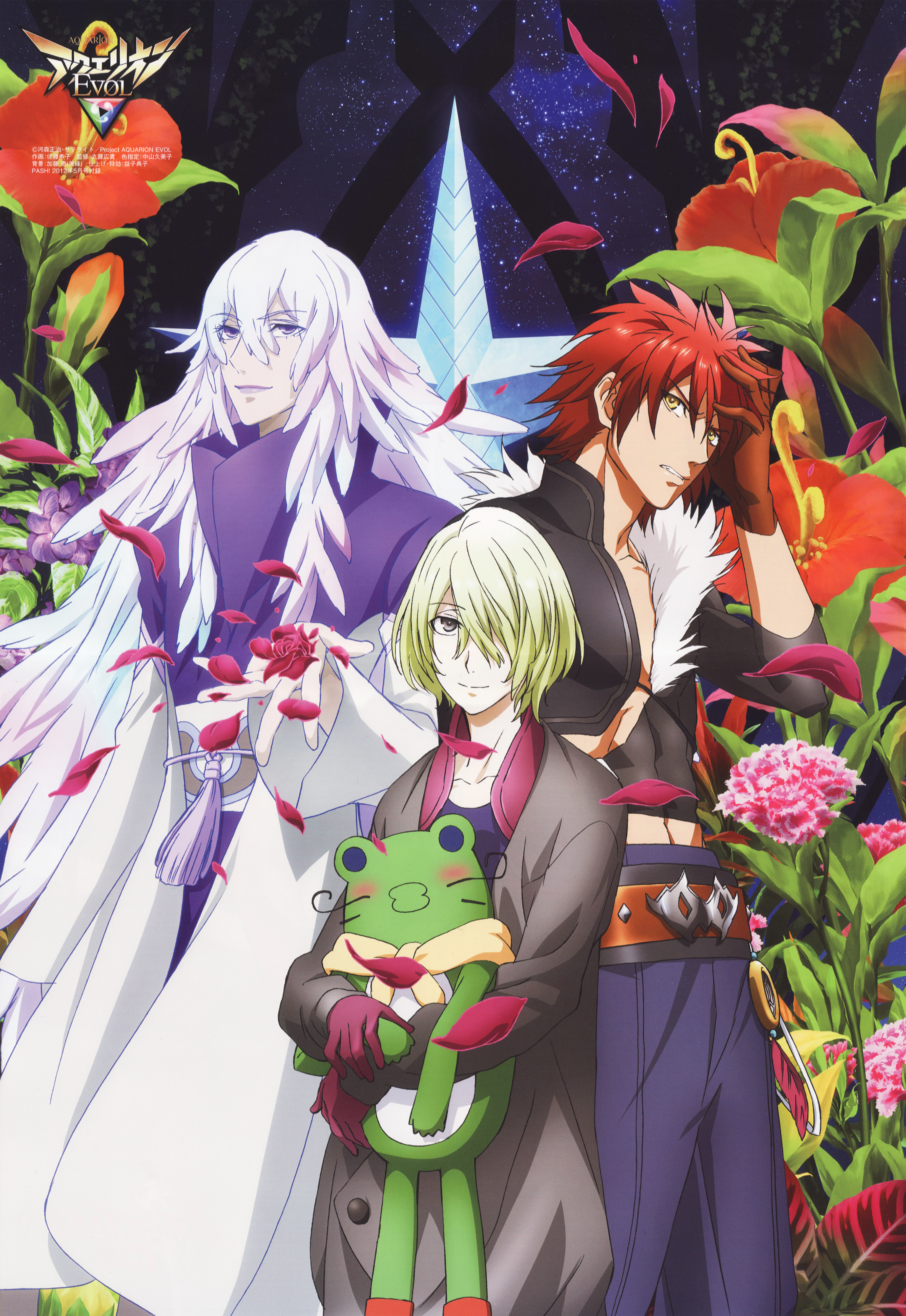 Aquarion Evol Wallpaper And Scan Gallery Minitokyo
