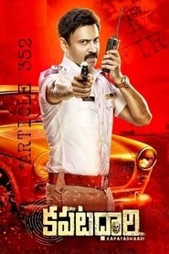 కపటధారి 2021 blu-ray megjelenés film letöltés full videa online