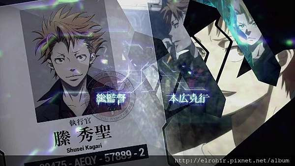Psycho Pass 心理测量者 心靈判官 Tv版第一季 E S Blog 未經本人同意 請勿轉載引用個人創作的文章及照片 痞客邦