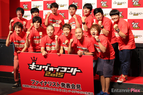 キングオブコント15 決勝進出10組が決定 コロチキ ナダル やっべぇぞ Entame Plex