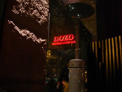 DOZO創作和食居酒屋