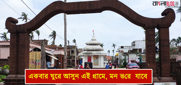 Raghurajpur heritage crafts village