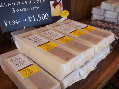ながの ながの ながの 軽井沢トルタfactory バスク風チーズケーキ 長野市若里