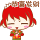 littlegirlemoticon