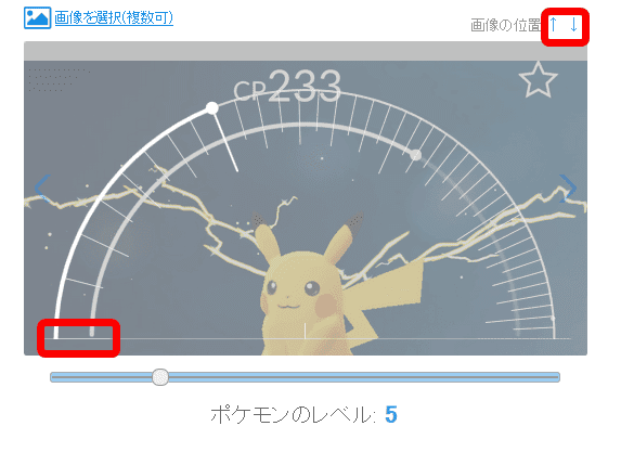 ポケモンgoのスクショだけで超絶簡単に個体値を調べられる 個体値チェッカー ライブドアニュース