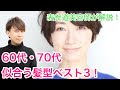 上 ヘアースタイル ショー���ボブ 335341-ヘアスタイル ���ョートボブ 面長