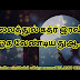லைலத்துல் கத்ர் இரவில் ஓத வேண்டிய துஆ