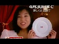 山崎 春のパン祭り 255085-山崎 春のパン祭り
