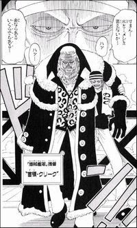 第４６話 招かれざる客 Onepiece ひとつなぎの大秘宝 Onepiece ワンピース ひとつなぎの大予想