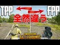 200以上 fpp ゲーム 意味 183346