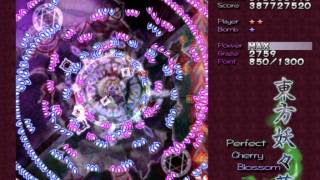 東方妖々夢phantasm 紫奥義 弾幕結界 Youtube