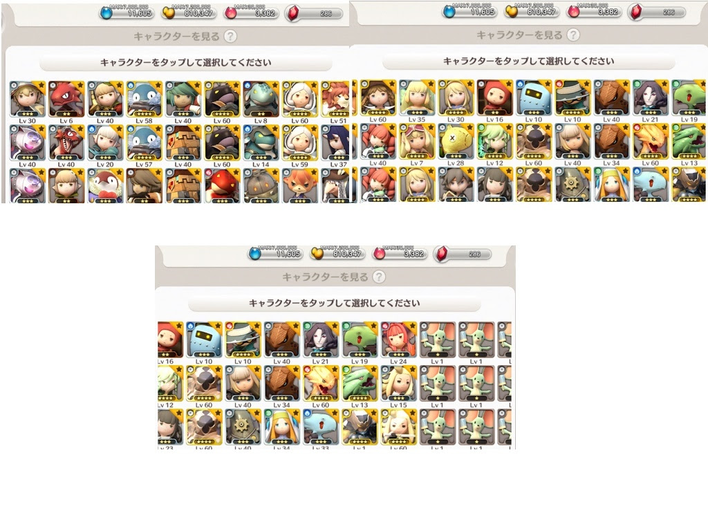 Rmt ブラウザ ソーシャル 携帯ゲーム その他一般